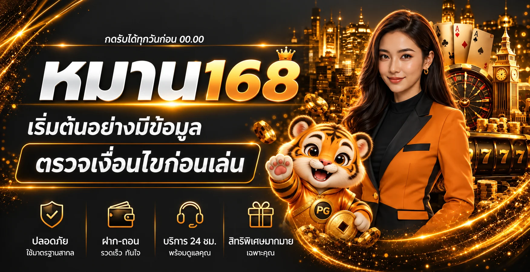 mhan168 banner
